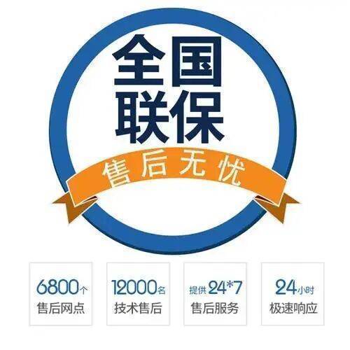 延安迪森壁挂 炉服务中心