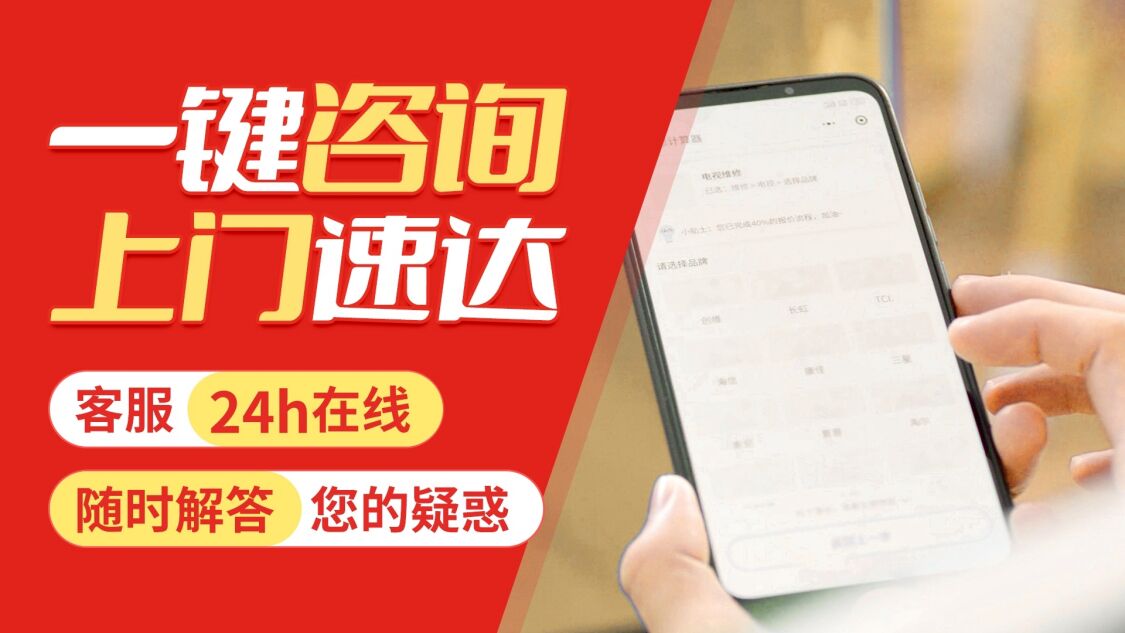 延安迪森壁挂 炉关于我们